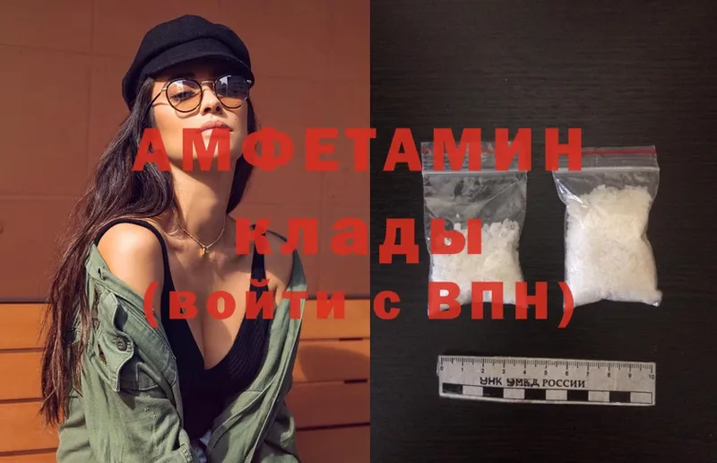 Amphetamine 98%  сколько стоит  Апшеронск 